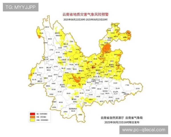 天气预警发布,环云南收官站或迎风雨挑战 天气预警发布,环云南收官站或迎风雨挑战